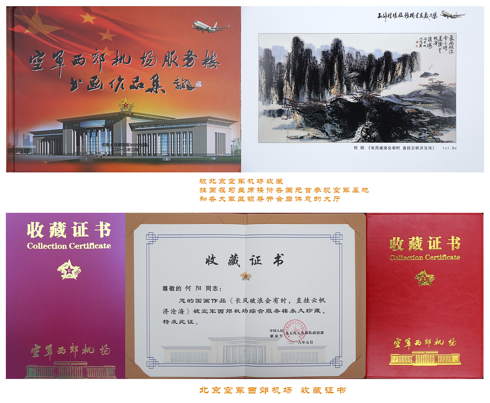 点击放大图片